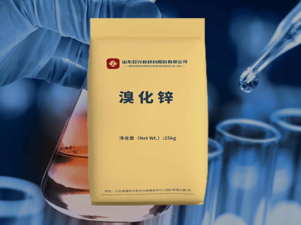 為什么是溴化鋅？基本定義與應(yīng)用領(lǐng)域解析