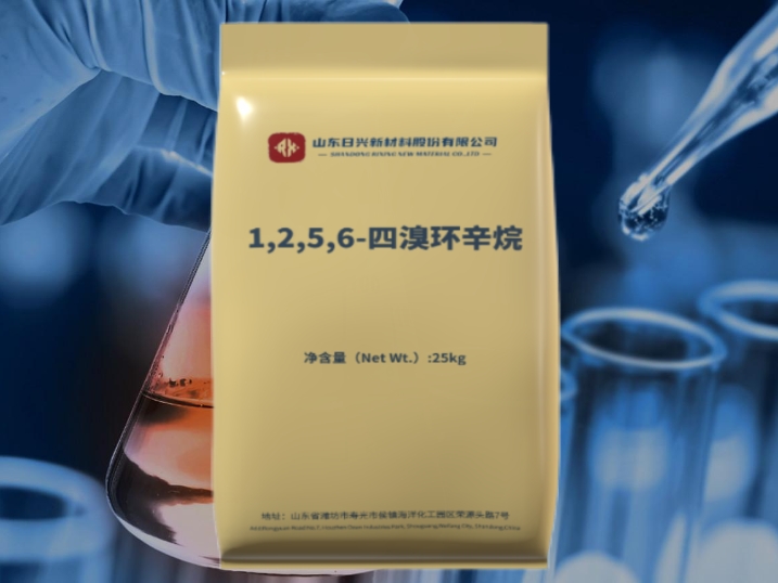 1,2,5,6-四溴環辛烷：聚氨酯阻燃處理的合適添加劑？